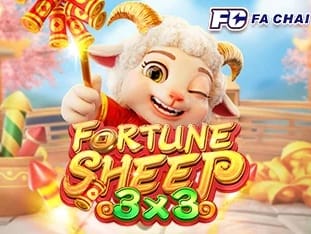 Fortune Sheep screenshot